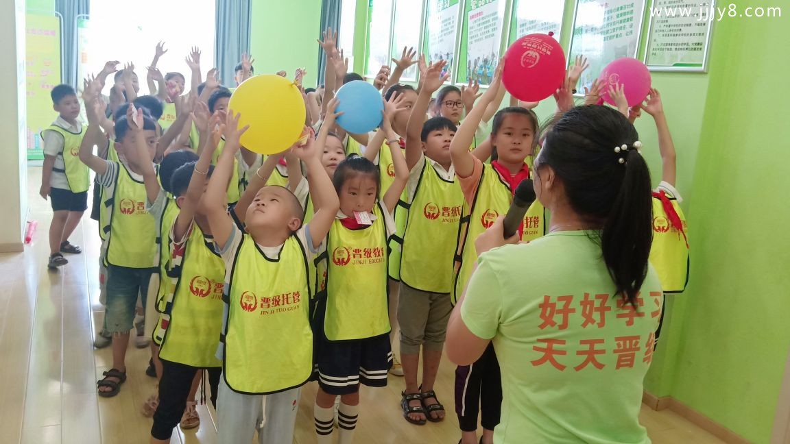 托管班加盟小学生