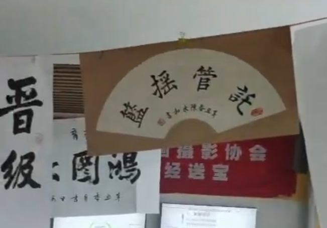 楚天书画摄影协会晋级教育笔会圆满落幕