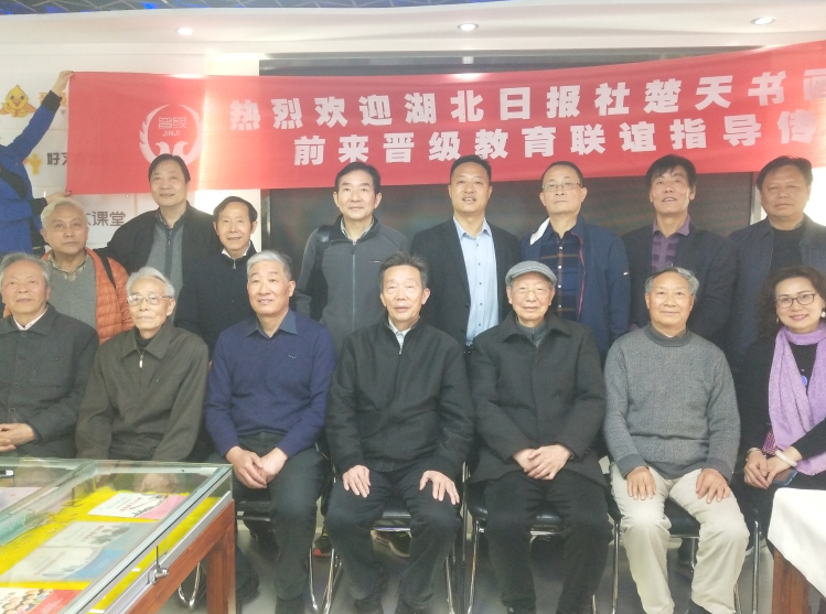 楚天书画摄影协会晋级教育笔会圆满落幕