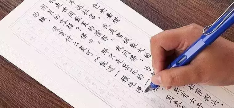 晋级教育告诉你,小学生练字有8大好处，快让孩子练字吧！