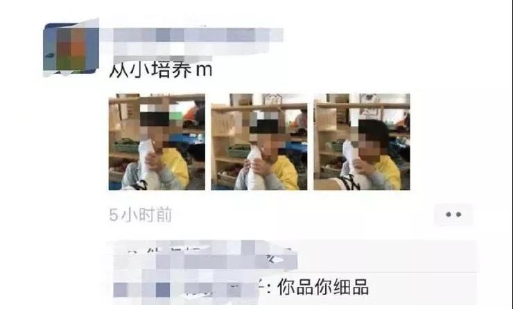 幼师竟让男童闻脚,晋级教育认为教育机构的责任心很重要