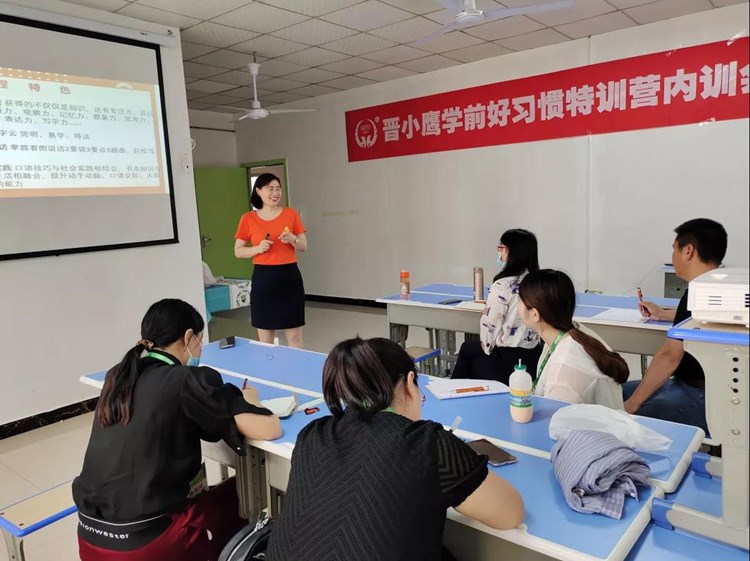 晋小鹰学前好习惯特训营内训会在永州圆满结束