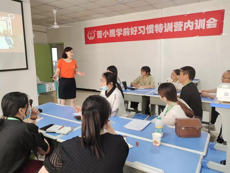 晋小鹰学前好习惯特训营内训会在永州圆满结束