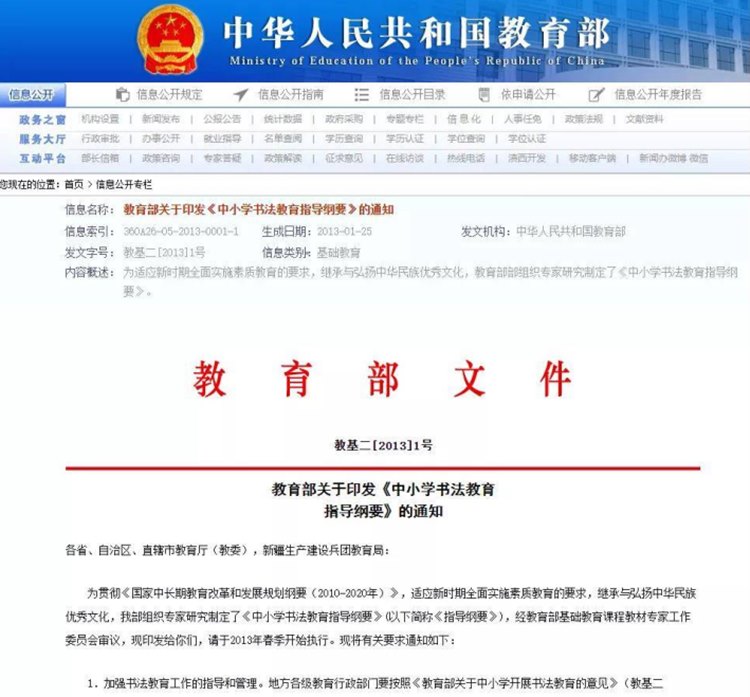 少儿培训新时代即将到来，你准备好了吗？