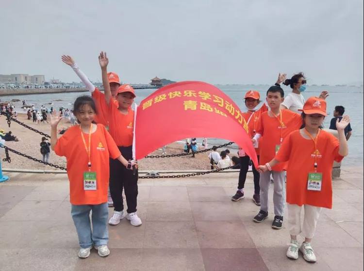 栈桥观海 乘舟破浪 | 晋级快乐学习动力营青岛站第二日精彩继续