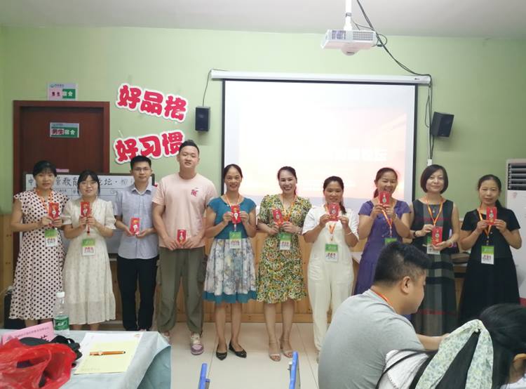 求知问道 学以致用 | 第四十五届中国托管教育高峰论坛柳州站圆满落幕