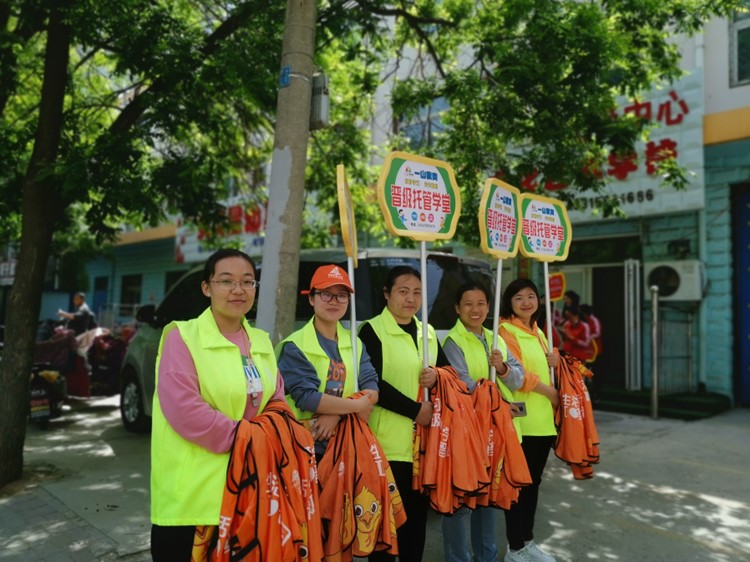 学生托管加盟好？还是自己做好