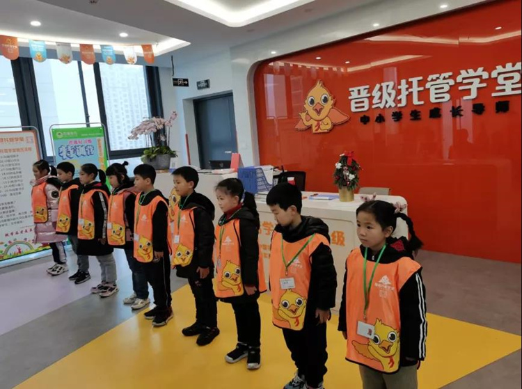 开小学生托管班为什么一定要加盟