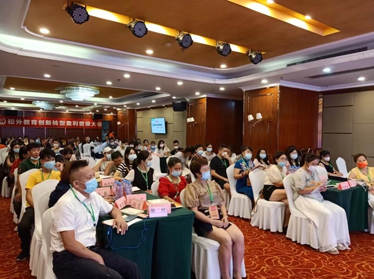 学生托管大赛道怎么抓机会?这个会议值得来参加!