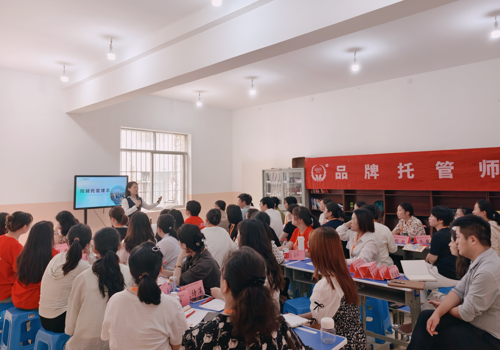 今日，晋级总部线下会议四场齐开，掀起学习热潮！