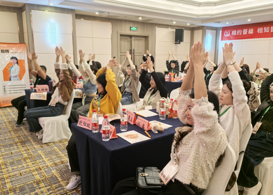 今日，晋级总部线下会议五场齐开，掀起学习热潮！