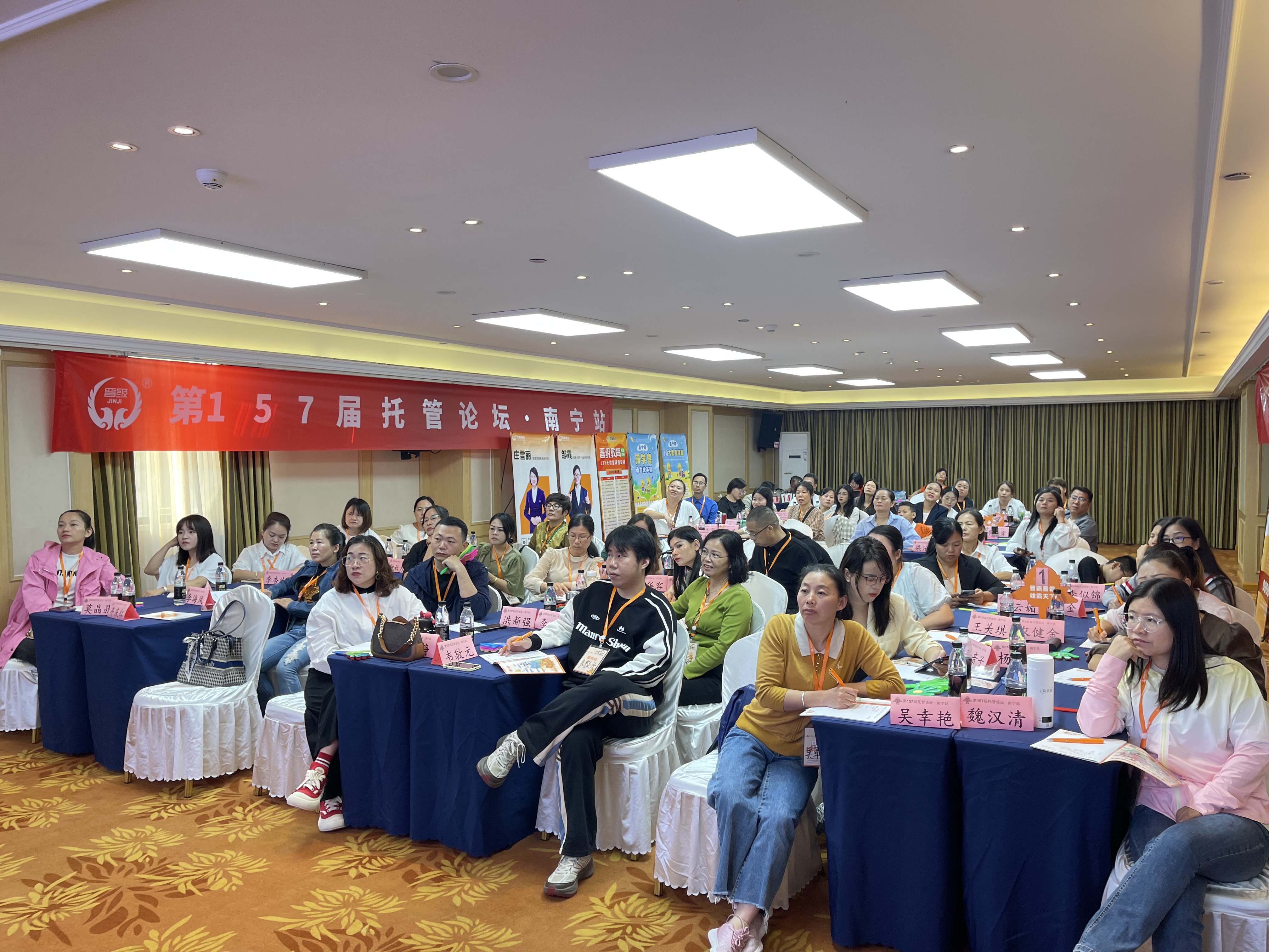 今日，晋级总部线下会议五场齐开，掀起学习热潮！