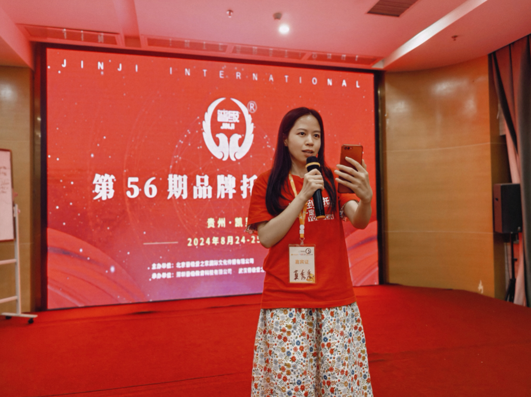 贵州独山县中托盟莫秀秀校长：初心萌动，为教育补位
