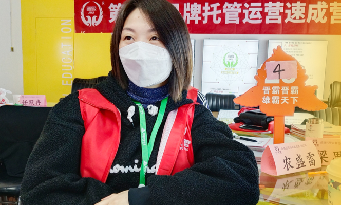福建泉州中托盟黄丹校长--打造素质托管，成就非凡人生