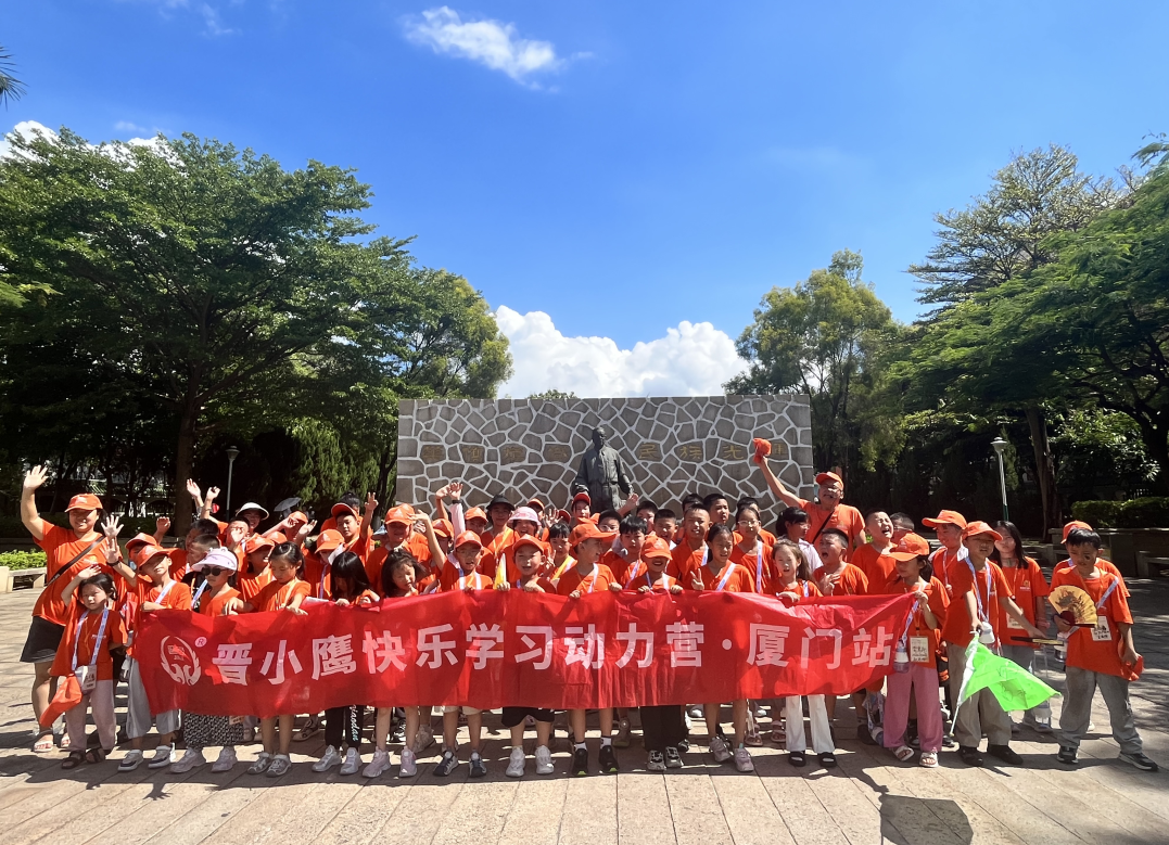五一研学最后抢位！晋小鹰快乐学习动力营凭这几招，让娃学习玩乐双丰收