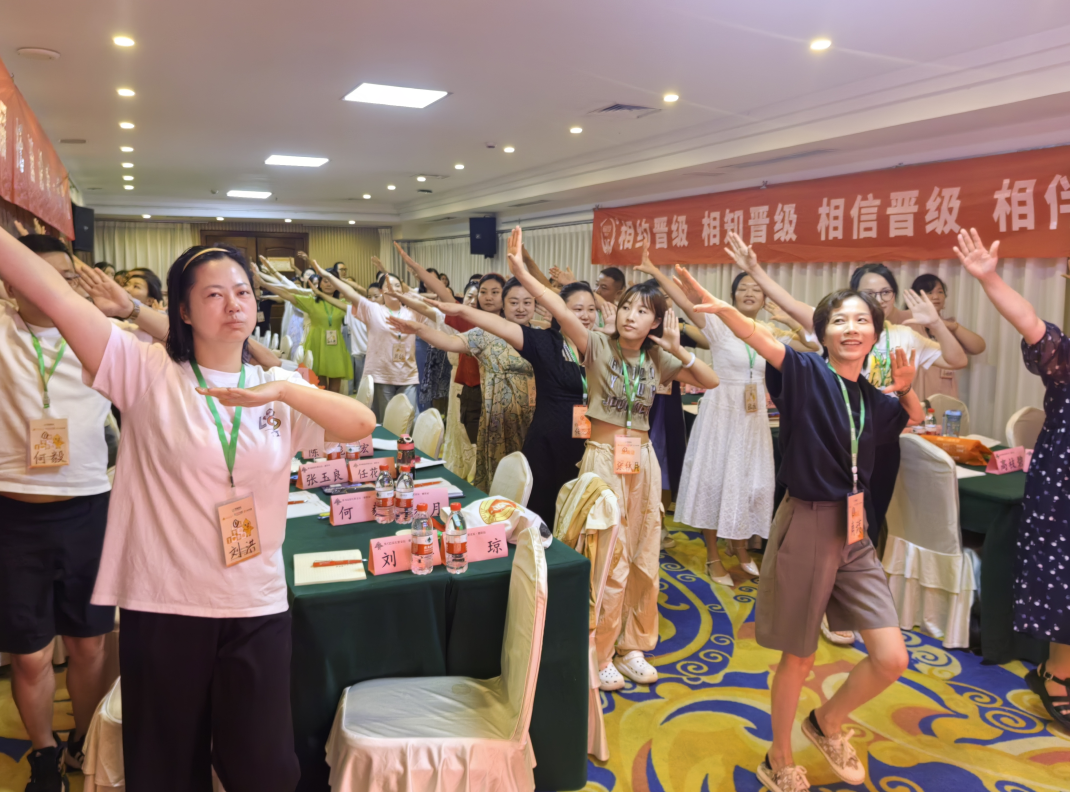 晋级大会5.0版 | 两天一晚，解锁托管行业老板轻松管理业绩倍增密码