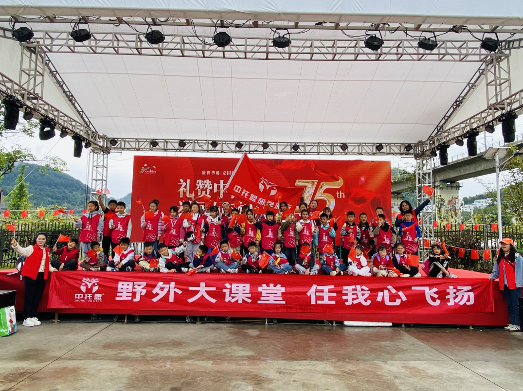 贵州贵阳中托盟许道群校长：零经验入局托管赛道，借平台成为当地标杆