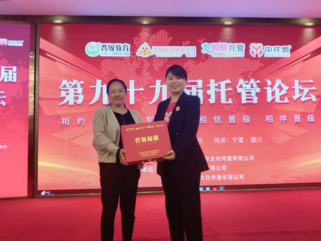 宁夏吴忠中托盟金丽娟校长：无场先招显魄力，边学边做见真章