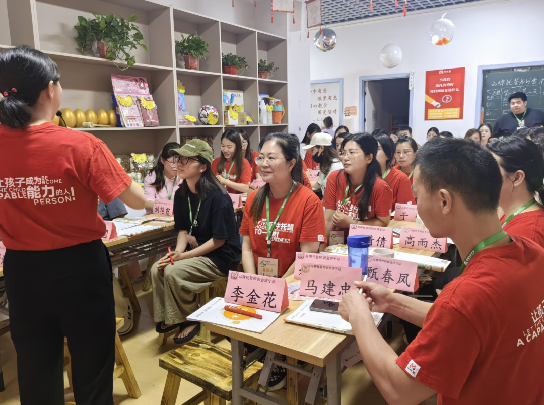 托管机构秩序不好怎么办？