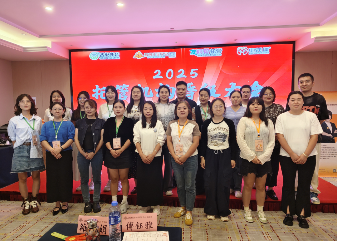 本周末晋级大会三站启幕~