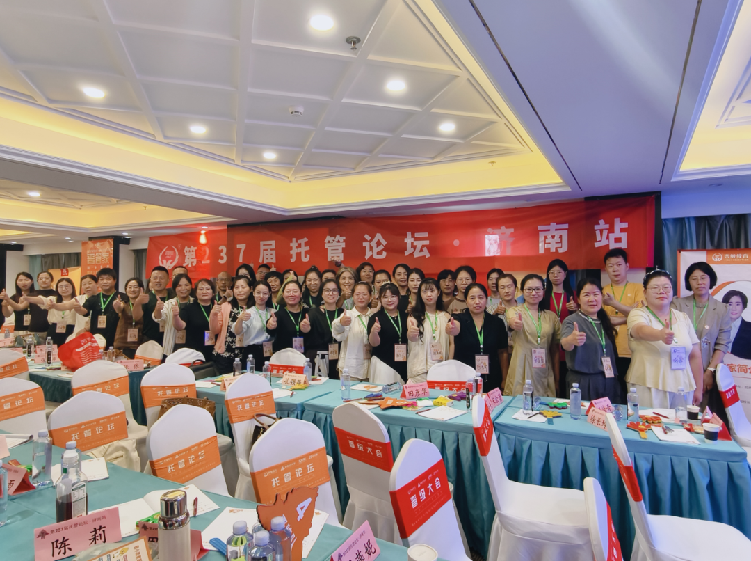 想开个托管班,没什么经验加盟什么品牌好? 想开个托管班,没什么经验加盟什么品牌好?