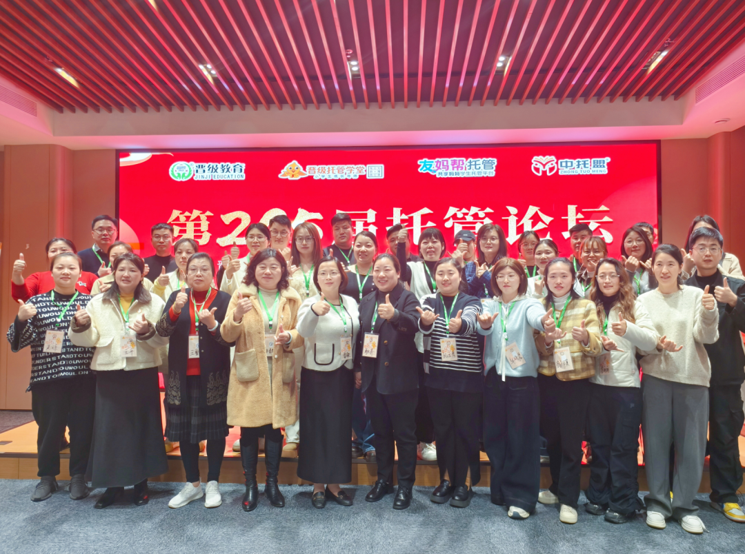 创业选托管加盟品牌，要注意哪些?