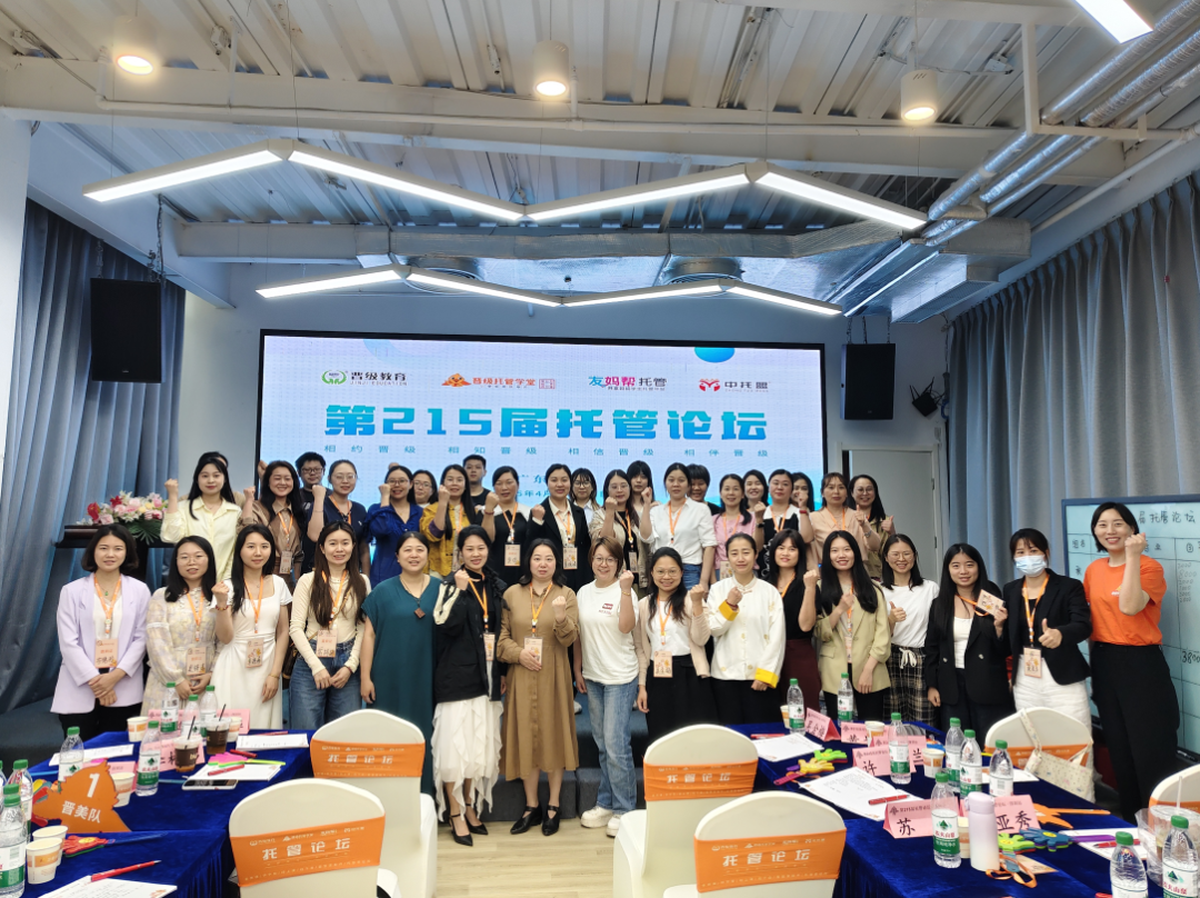 开一个托管班，可以自己单干，也可以找朋友合伙做，哪一种方式更好呢？