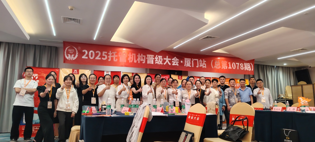 定了!11月晋级大会时间地点最终版公布,速看! 定了!11月晋级大会时间地点最终版公布,速看!