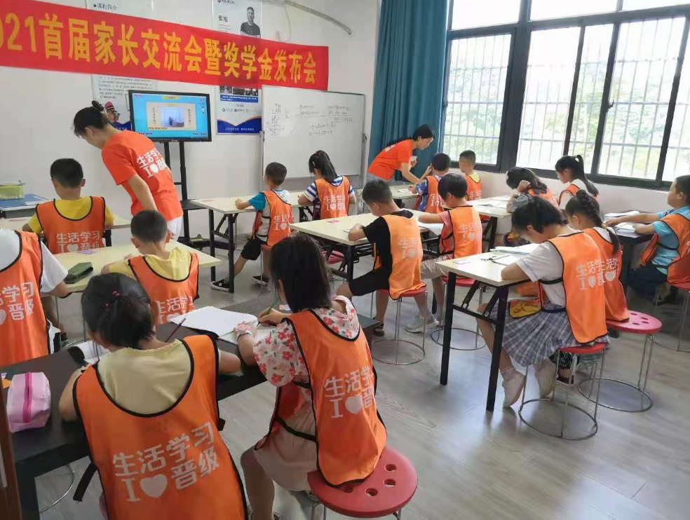 晋小鹰好习惯特训营,用习惯塑造孩子卓越人生! 晋小鹰好习惯特训营,用习惯塑造孩子卓越人生!