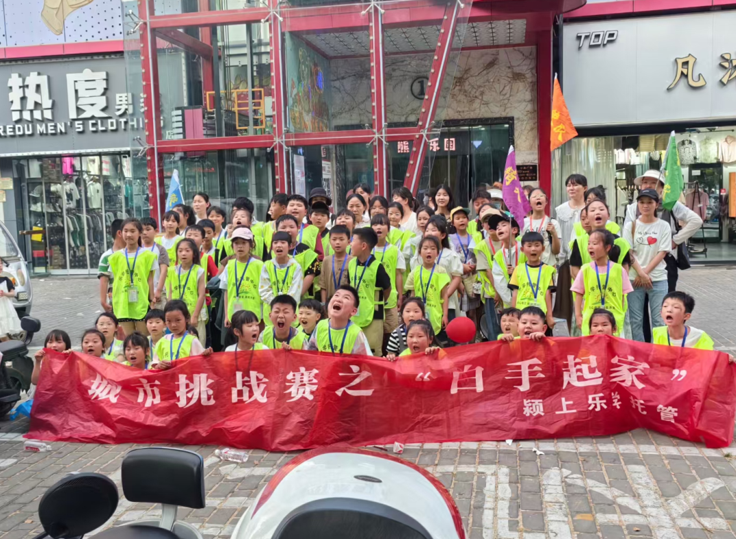 周末带娃不发愁,来晋级与同龄孩子快乐成长! 周末带娃不发愁,来晋级与同龄孩子快乐成长!