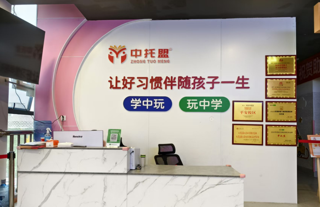 初心不改,筑梦前行——看四川成都申海英校长的中托盟故事 初心不改,筑梦前行——看四川成都申海英校长的中托盟故事