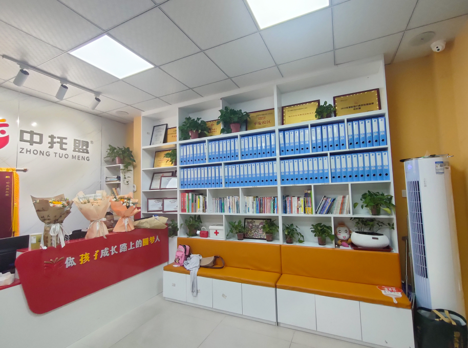 12月加入中托盟|打造不一样全国连锁的素质托管,抢占年末新机遇 12月加入中托盟|打造不一样全国连锁的素质托管,抢占年末新机遇