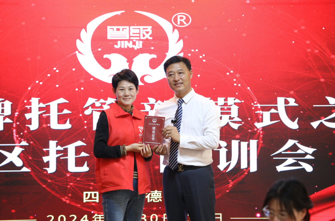 坚信学习的力量,从小白变内行——看广东深圳刘芙蓉校长的中托盟故事 坚信学习的力量,从小白变内行——看广东深圳刘芙蓉校长的中托盟故事