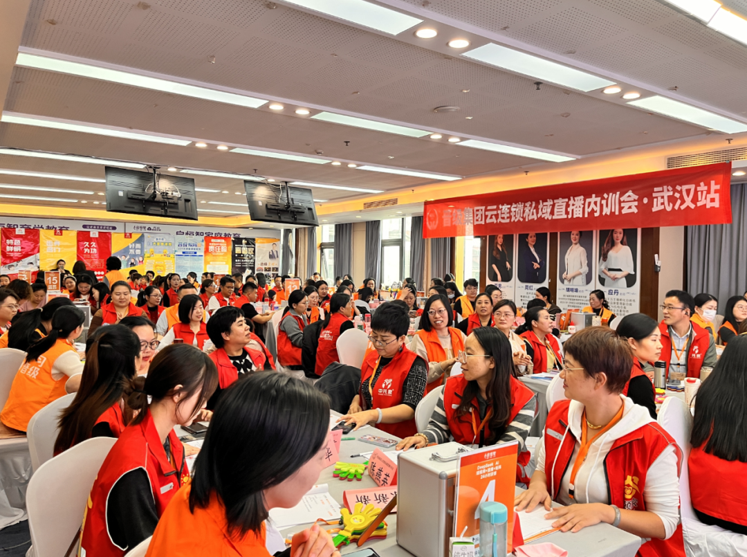 流量突围!第二期晋级云连锁私域直播内训会重磅来袭,托管人迎战未来的必备实战课! 流量突围!第二期晋级云连锁私域直播内训会重磅来袭,托管人迎战未来的必备实战课!