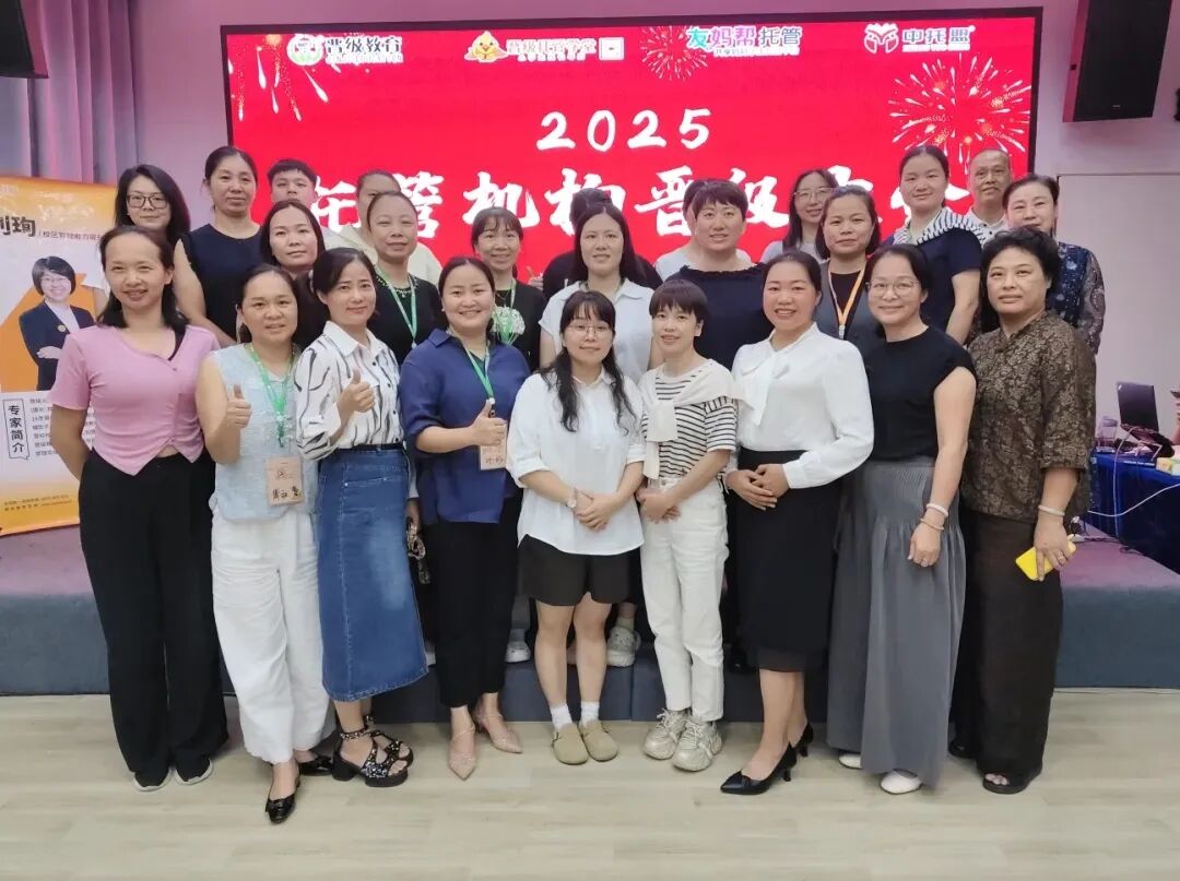 打破瓶颈重启增长！晋级大会四城联动（深圳、西安、济南、贵阳）邀您赴江湖论剑