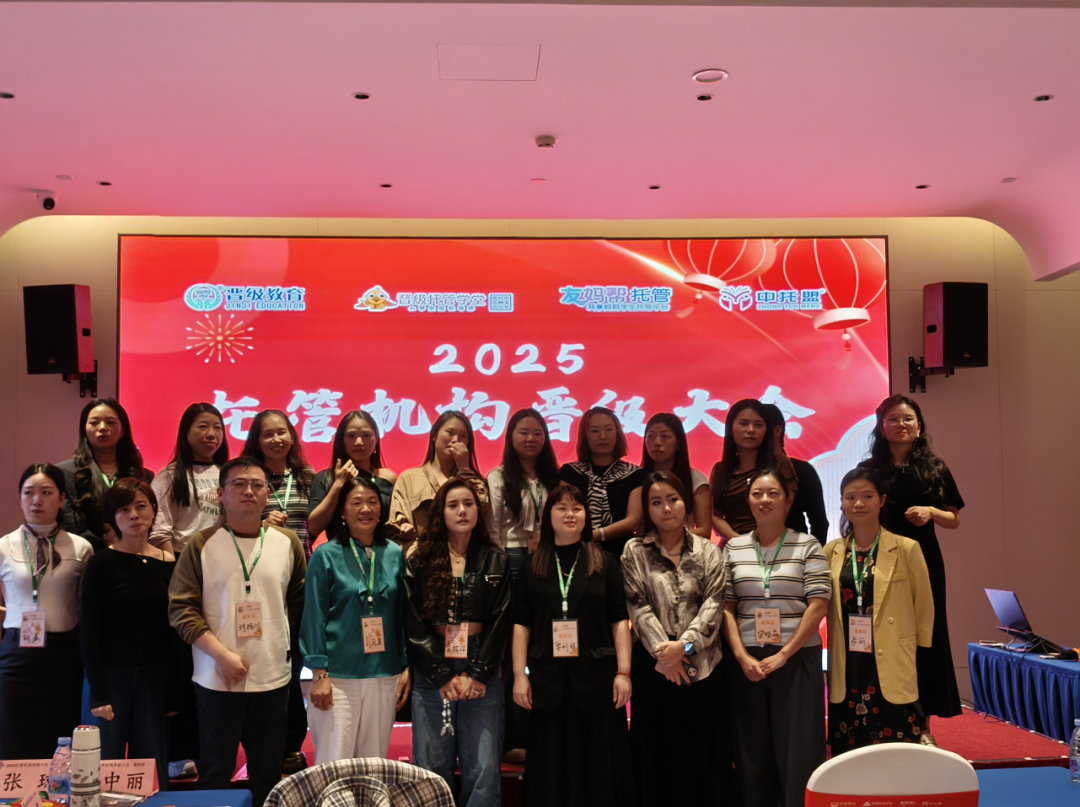 不借东风借真招！晋级大会四城收官场（深圳、西安、贵阳、济南），买一赠一携友同行