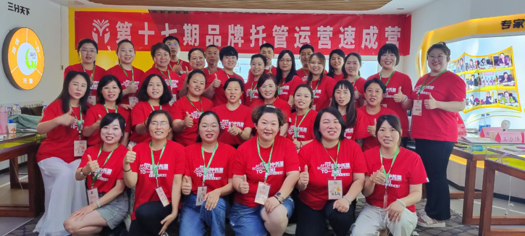 托管老师成长四阶梯：从合格到不可替代，你进阶到哪一步？