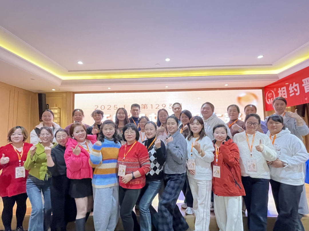 托管升级战已打响！晋级大会三城联动，用两天学习换一年增长