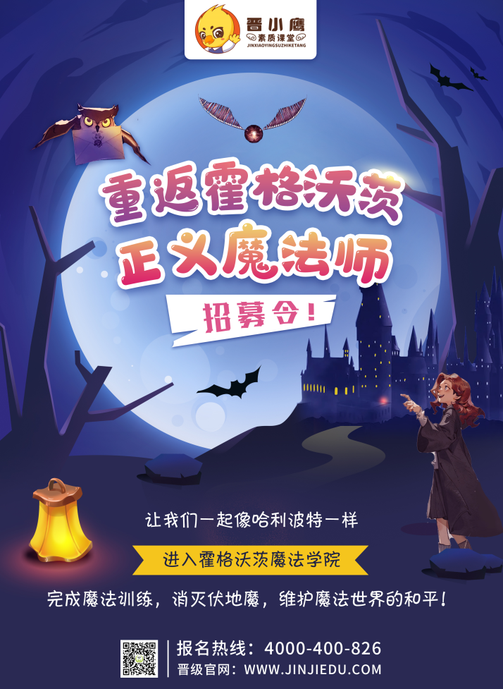 打破屏幕边界！三大爆火IP研学来袭，让孩子在沉浸式冒险中蜕变成长