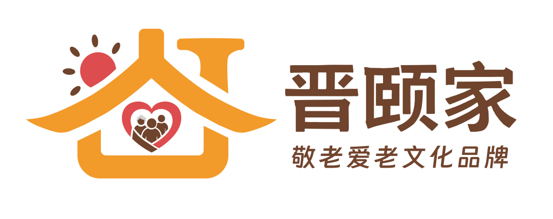 少子化是挑战，老龄化是机遇！这份最新文件为托管行业指明方向