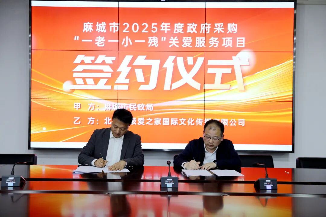 少子化是挑战，老龄化是机遇！这份最新文件为托管行业指明方向