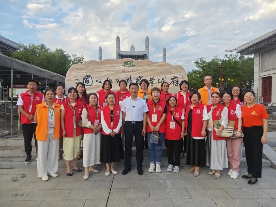 窦昆院长主讲 | 第七期一老一小融合托管研讨会邀请函