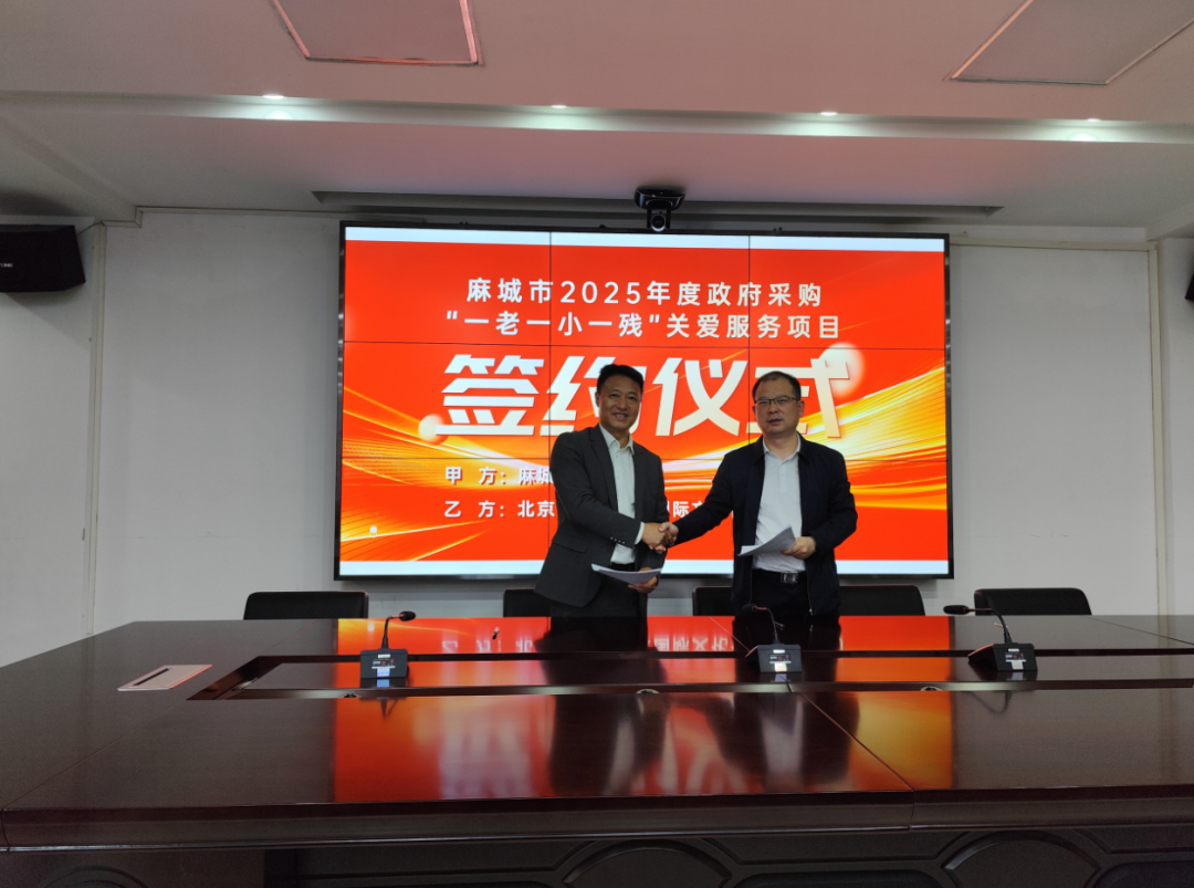 2025年晋级集团十大超越之一：政府项目首中标