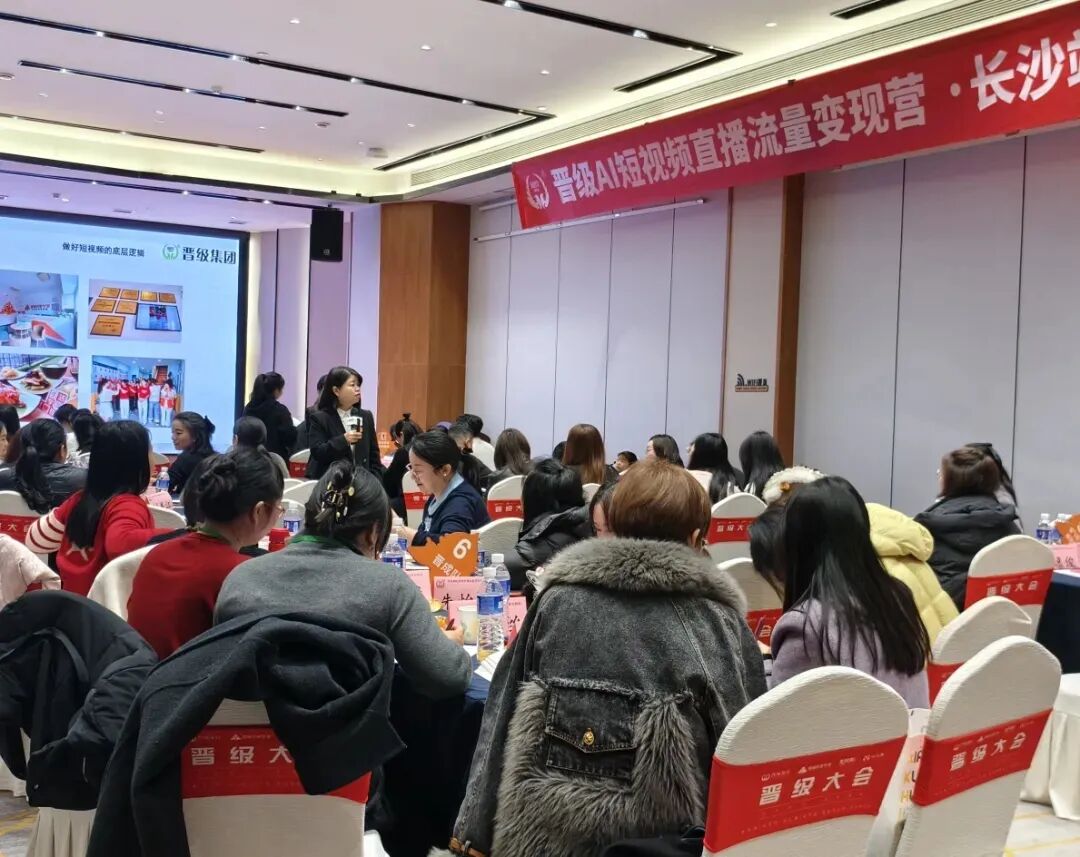 托管招生破局！晋级AI短视频直播流量变现营，帮你告别流量焦虑，学完就爆量