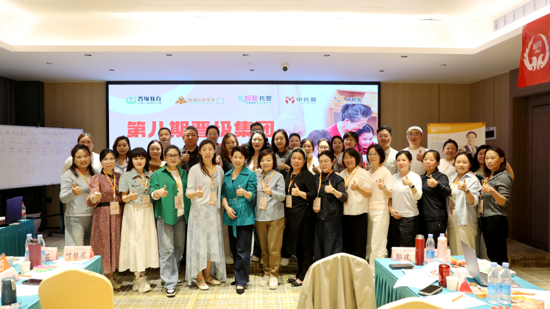 从“孩子王”到“老少通”:拆解托管人新机会——社区养老 从“孩子王”到“老少通”:拆解托管人新机会——社区养老
