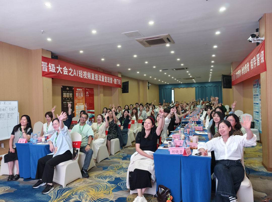 两天学会用AI打爆同城流量 | 晋级AI短视频直播变现营5.16-17南宁开课 两天学会用AI打爆同城流量 | 晋级AI短视频直播变现营5.16-17南宁开课