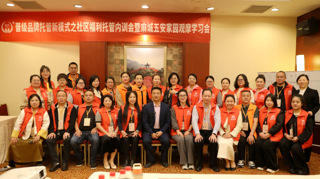 邀请函｜窦昆院长亲授晋级社区/福利托管培训会，教你对接官方资源！