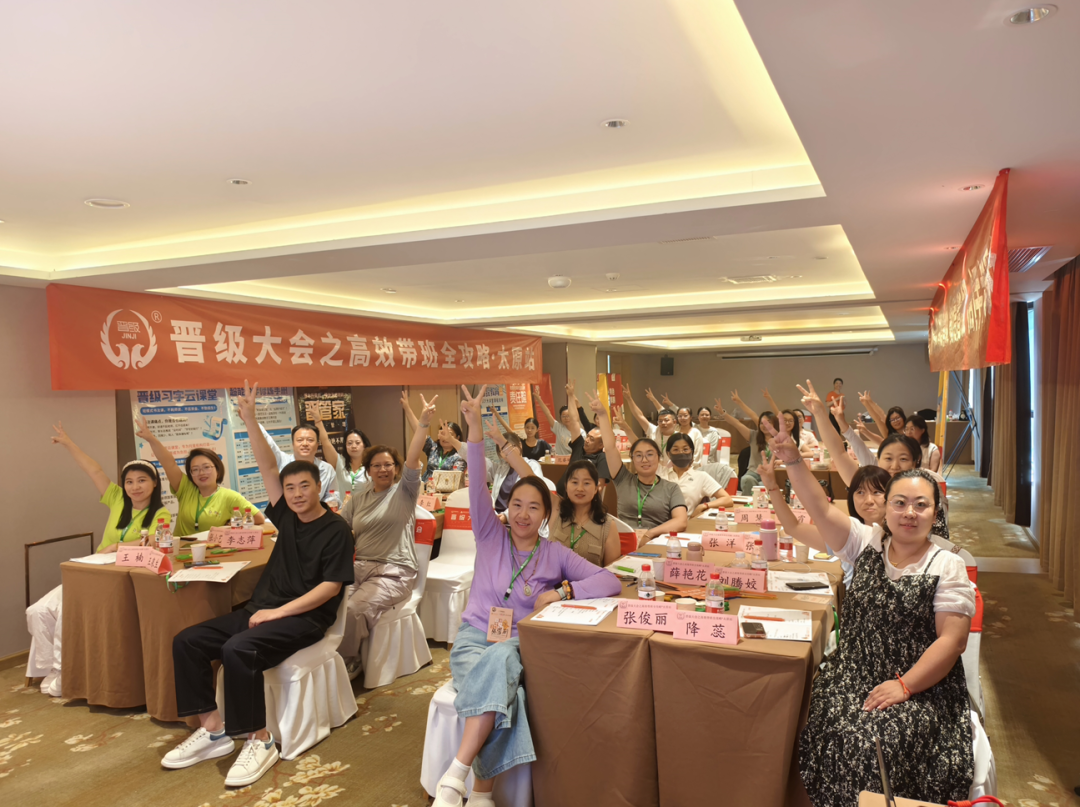 端午假期，他们在太原和长沙做了一件事：把带班能力升级了