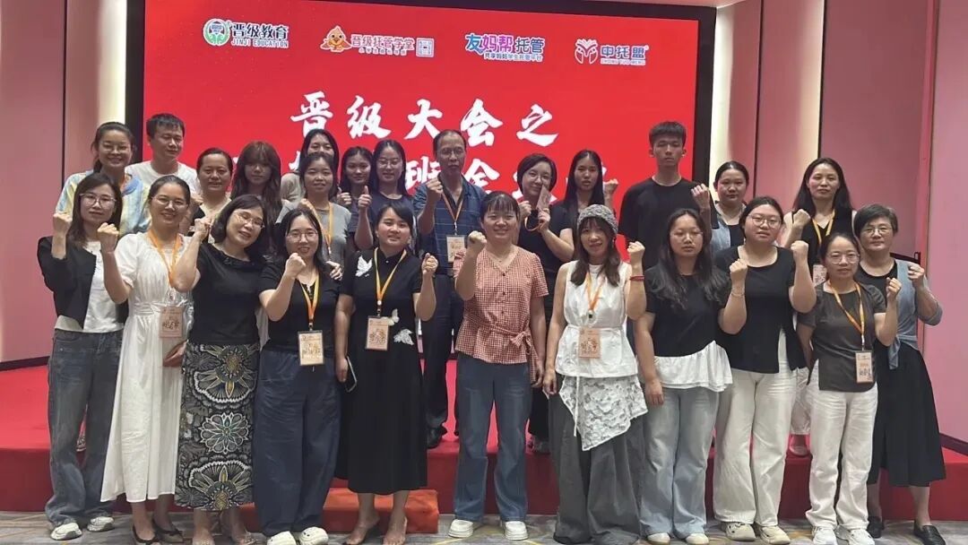 端午假期，他们在太原和长沙做了一件事：把带班能力升级了