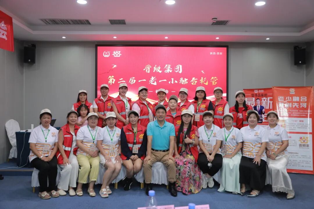 做托管不赚托管的钱！“一老一小”融合模式八大赚钱逻辑